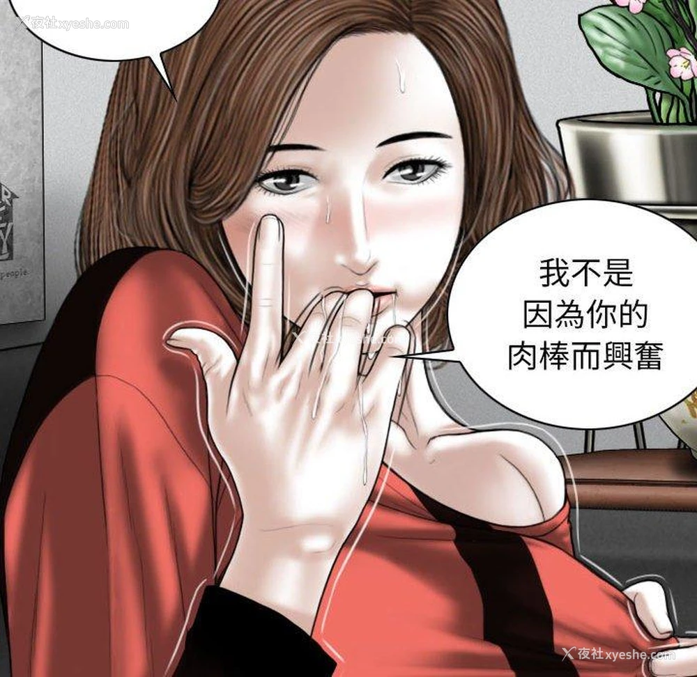 84P - 女性友人