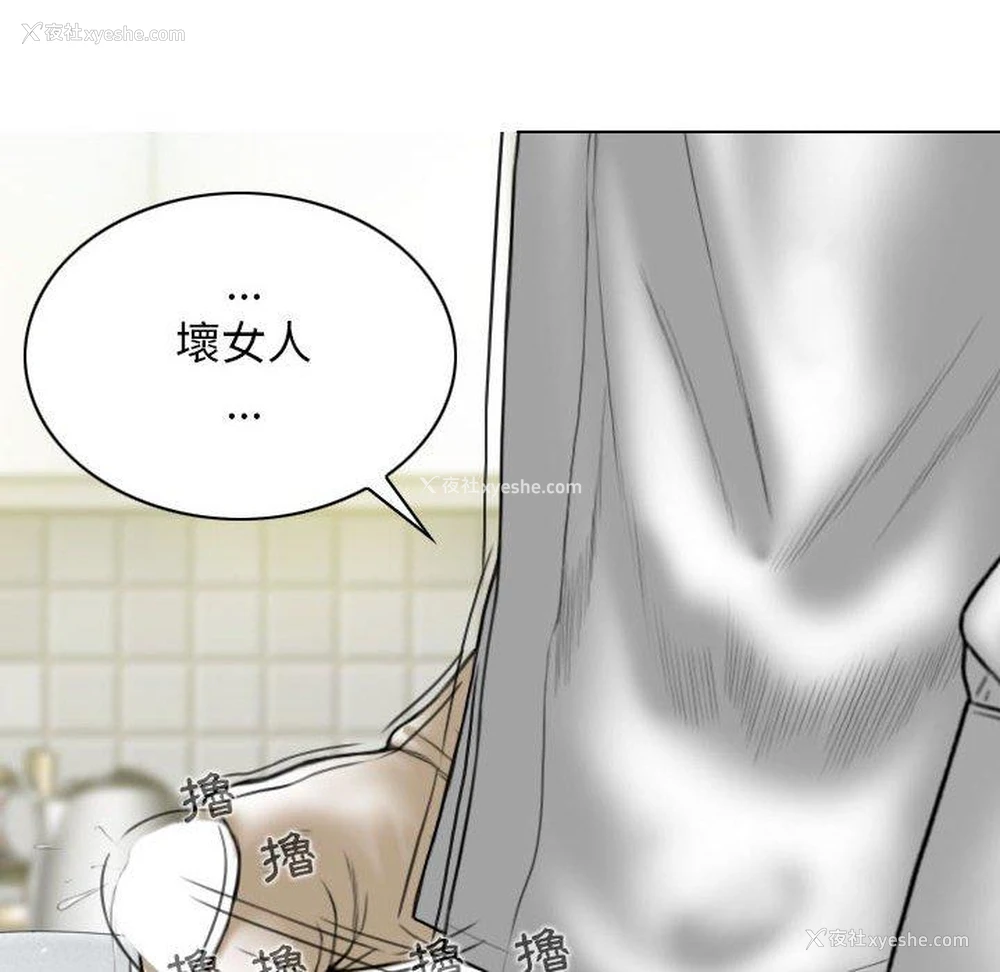 86P - 女性友人
