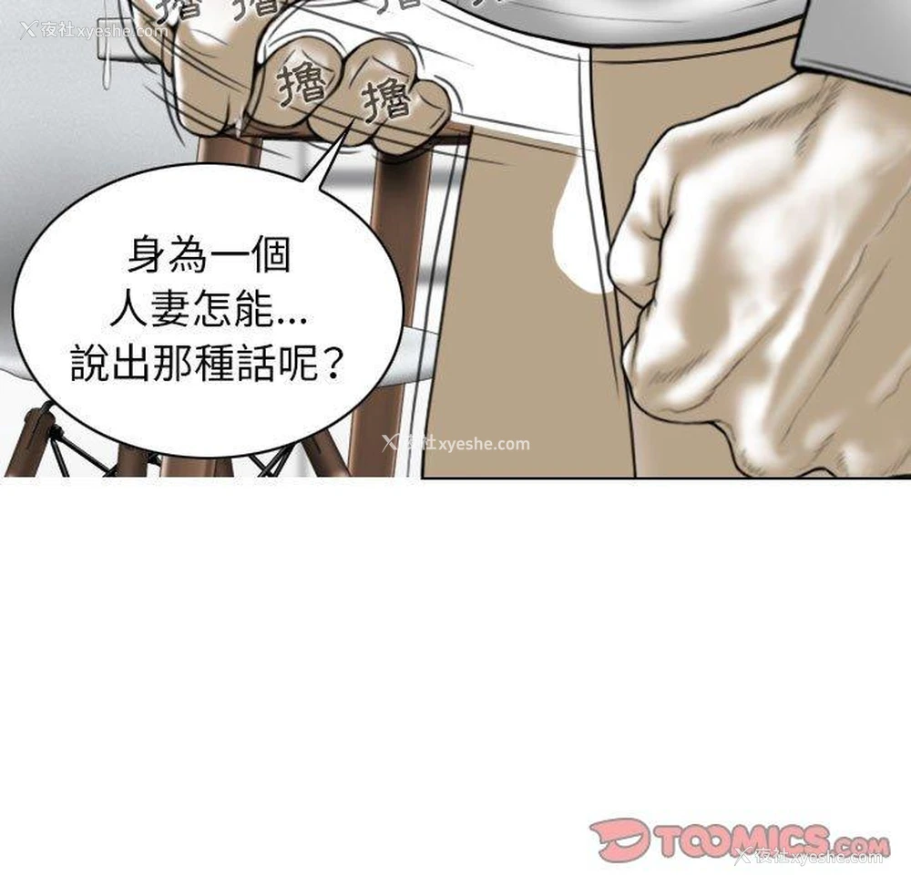 87P - 女性友人