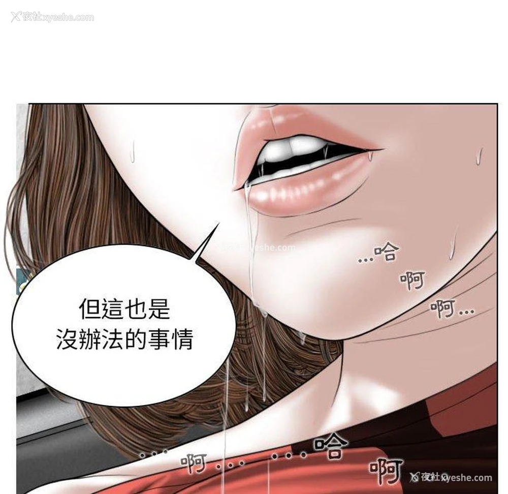 88P - 女性友人