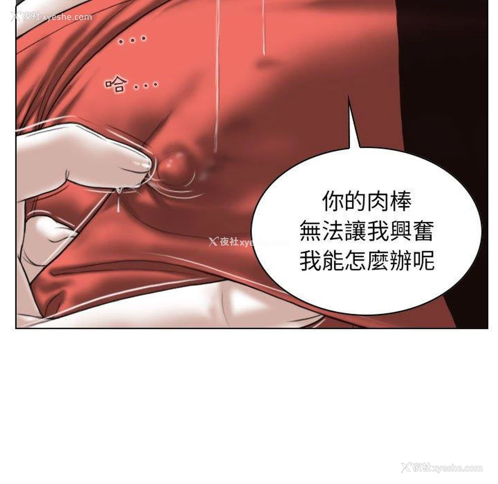 89P - 女性友人
