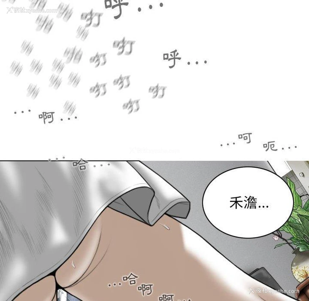 98P - 女性友人