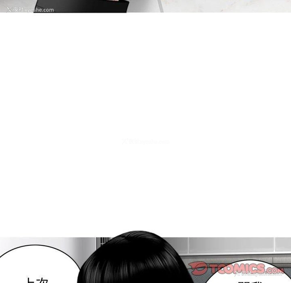 9P - 女性友人