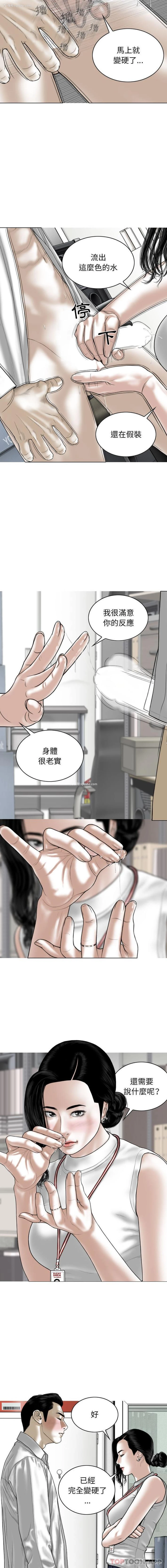 10P - 女性友人