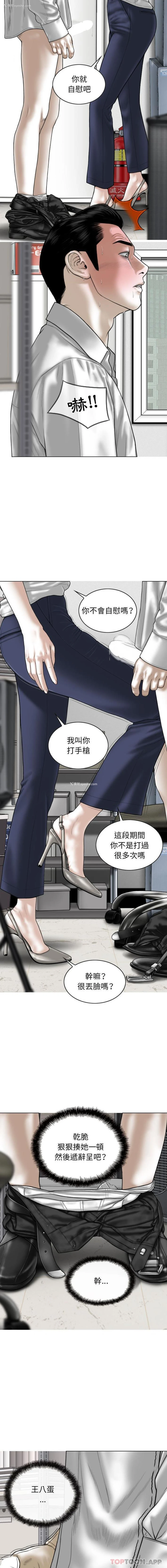 11P - 女性友人