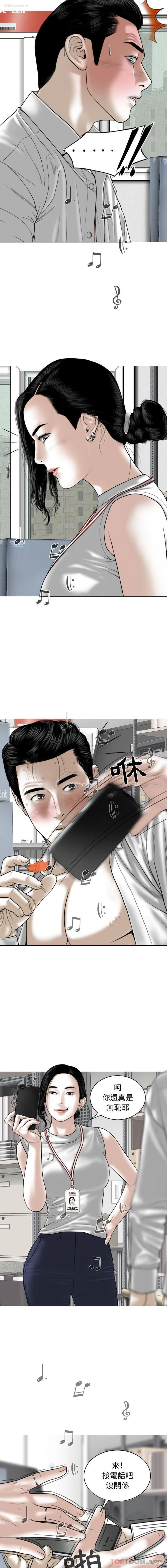 13P - 女性友人