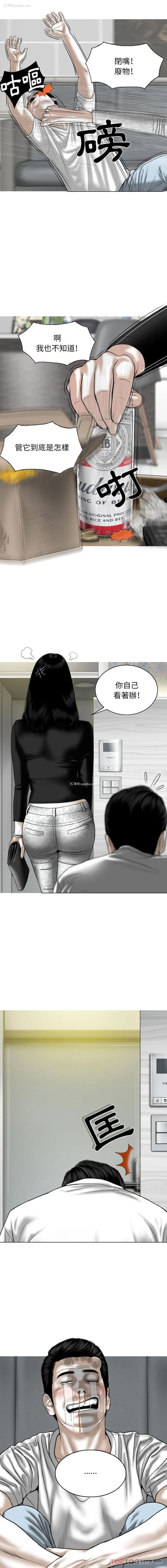 2P - 女性友人