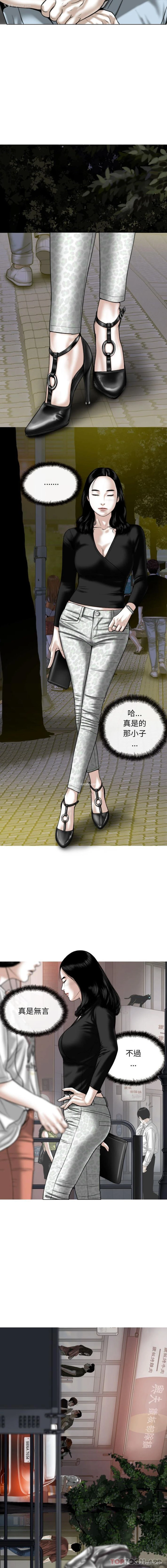 3P - 女性友人