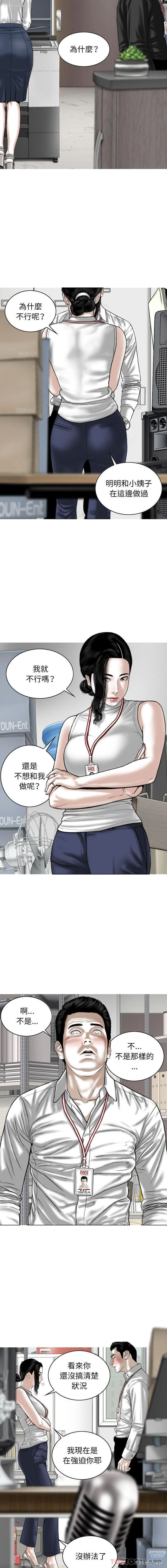 5P - 女性友人