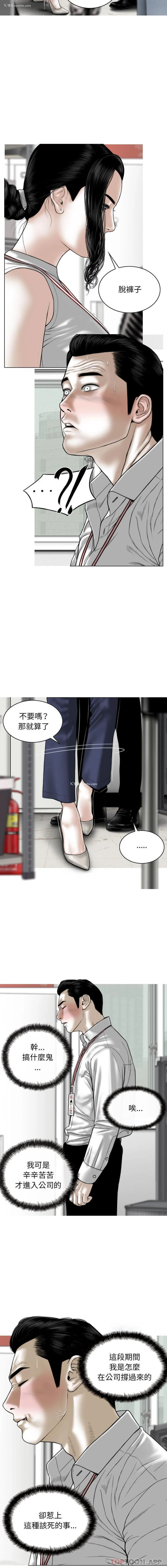 6P - 女性友人