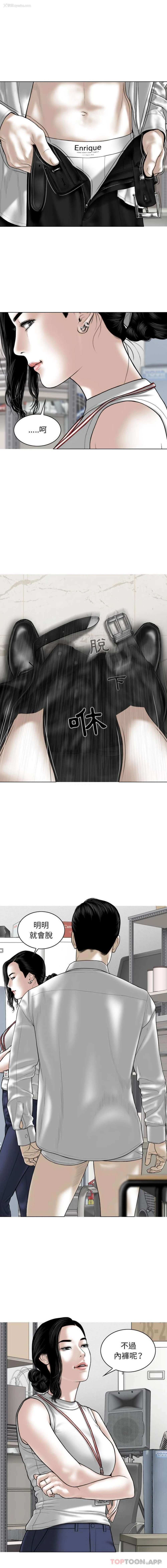 7P - 女性友人
