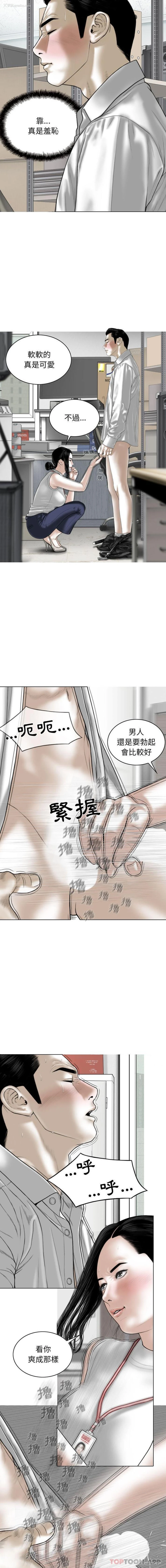 9P - 女性友人