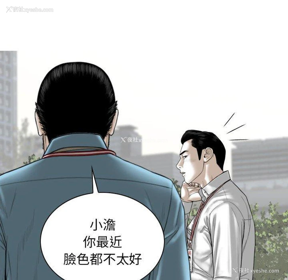 108P - 女性友人