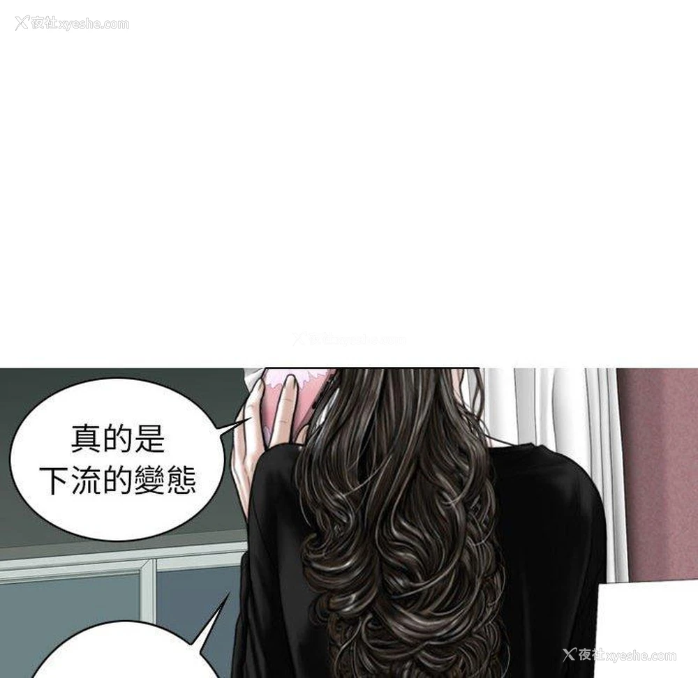 10P - 女性友人