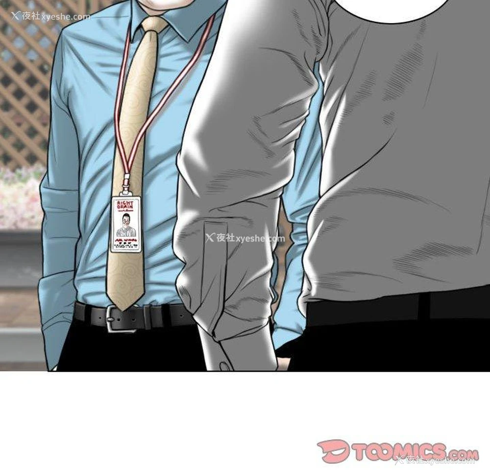 111P - 女性友人