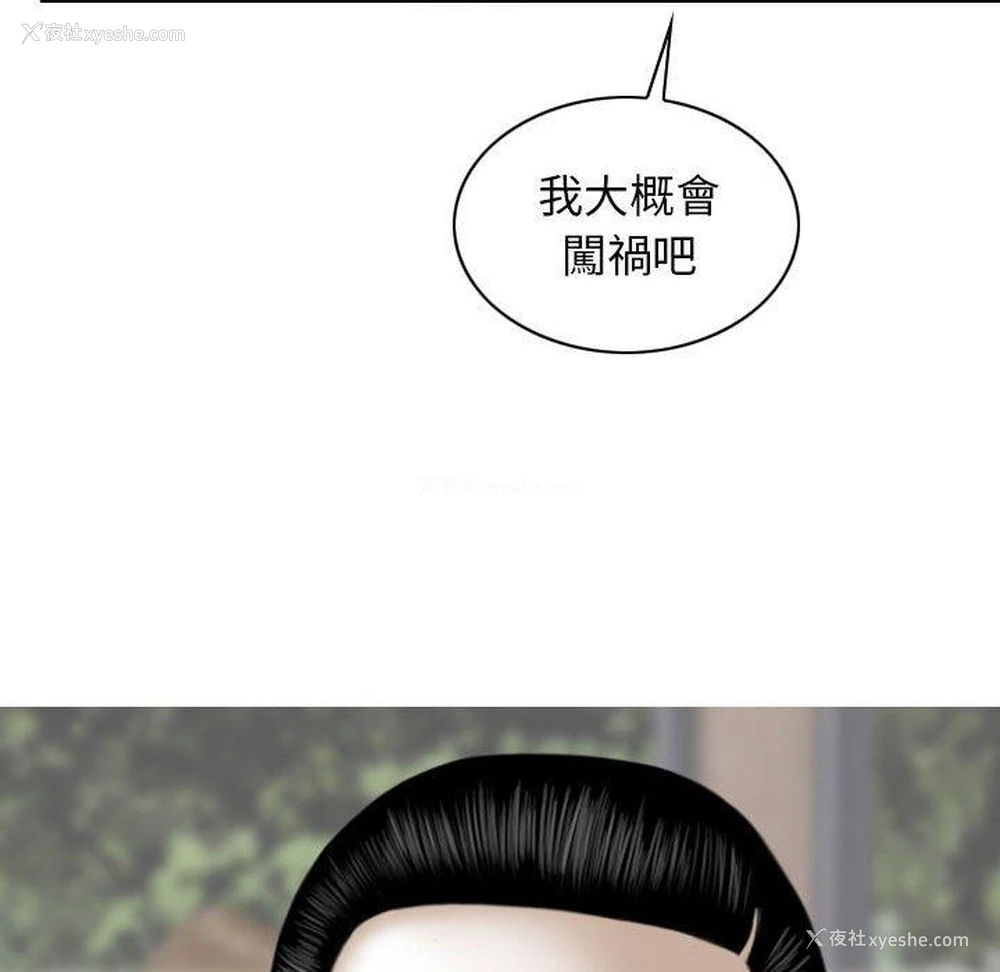 114P - 女性友人
