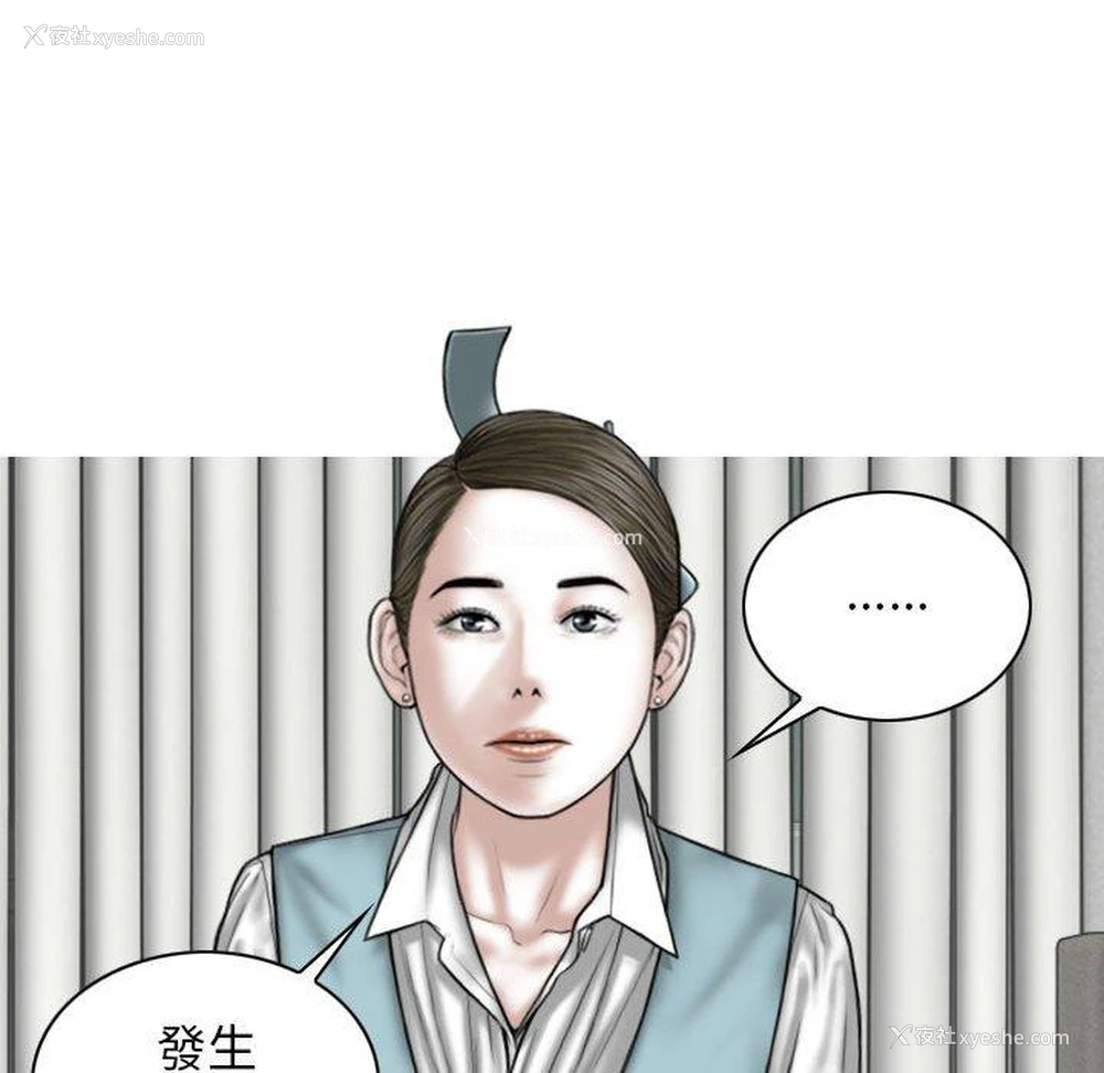 119P - 女性友人