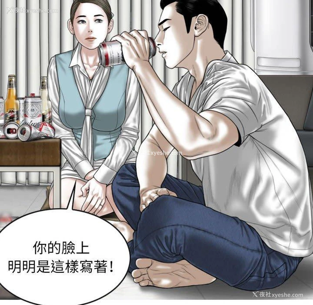 122P - 女性友人
