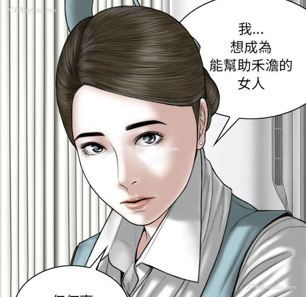 126P - 女性友人