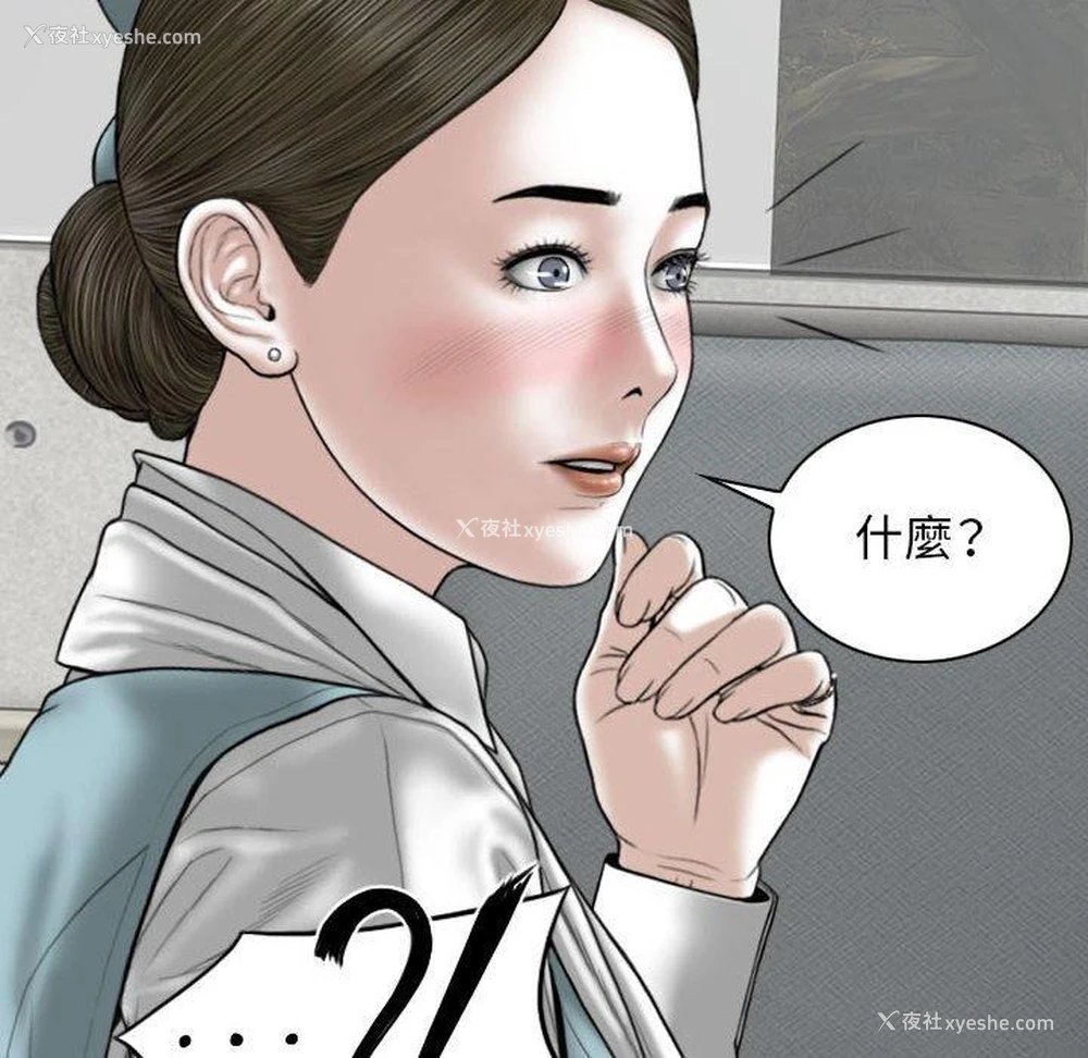 130P - 女性友人