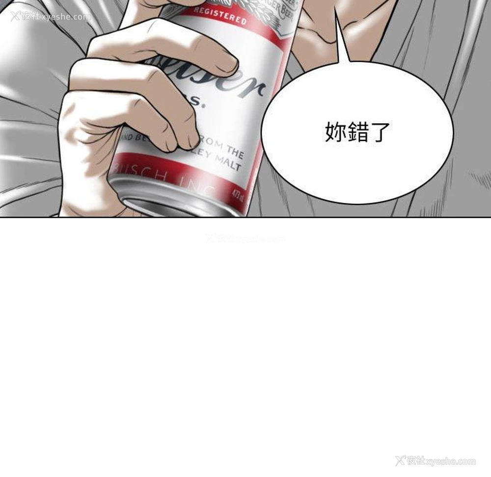 133P - 女性友人