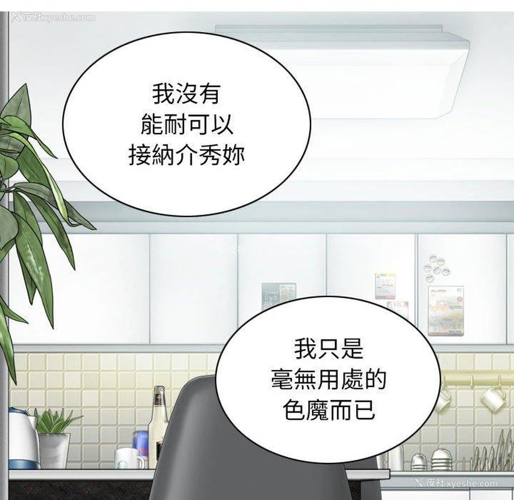134P - 女性友人