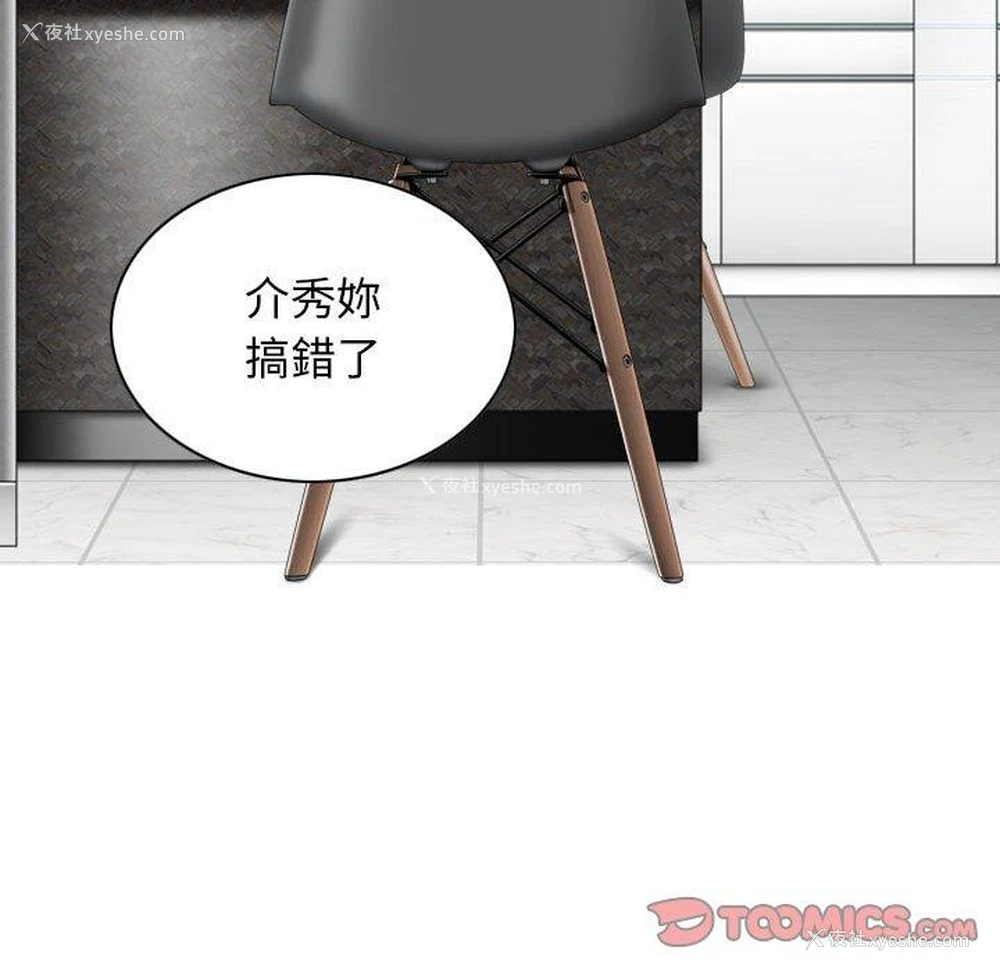 135P - 女性友人