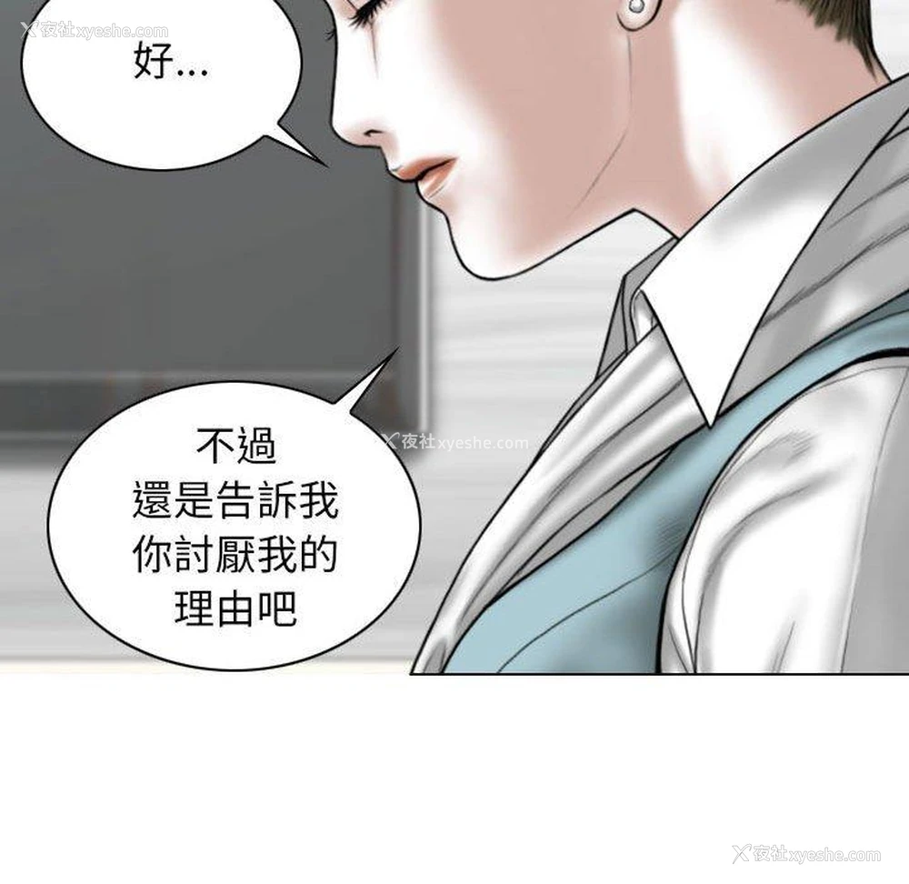 137P - 女性友人