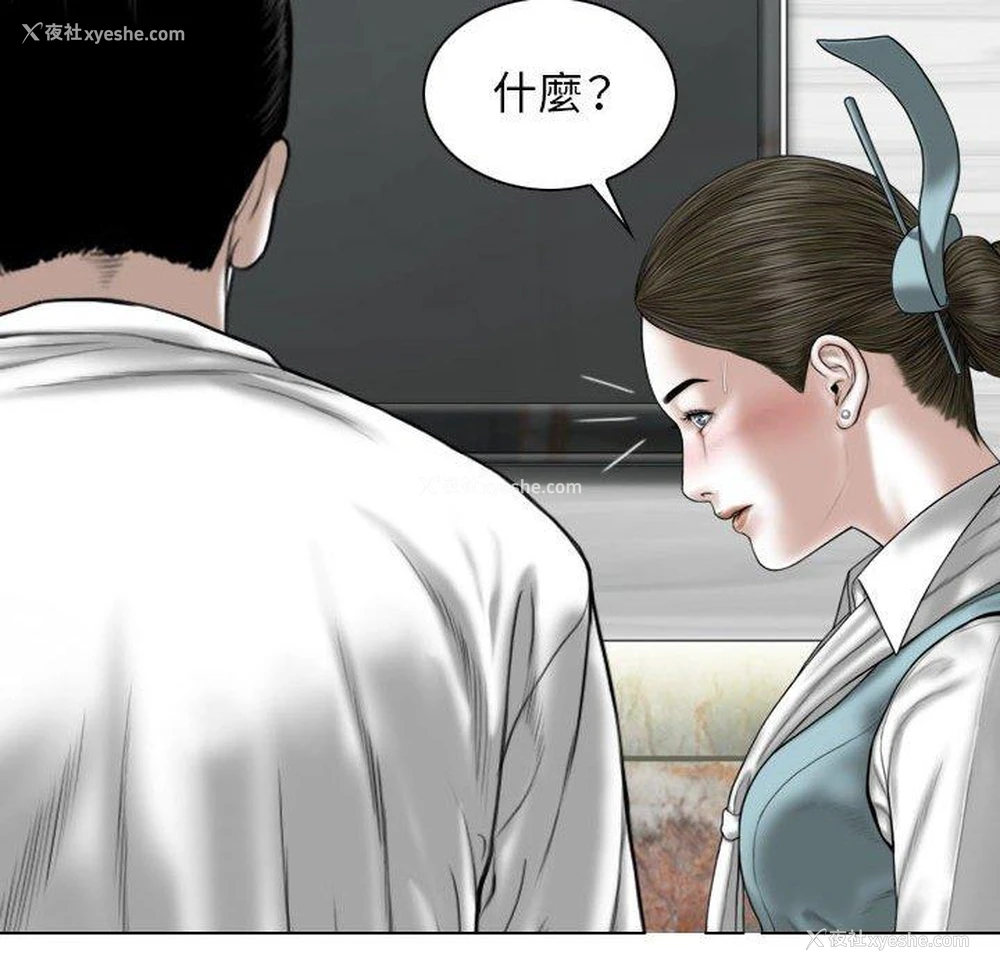 139P - 女性友人