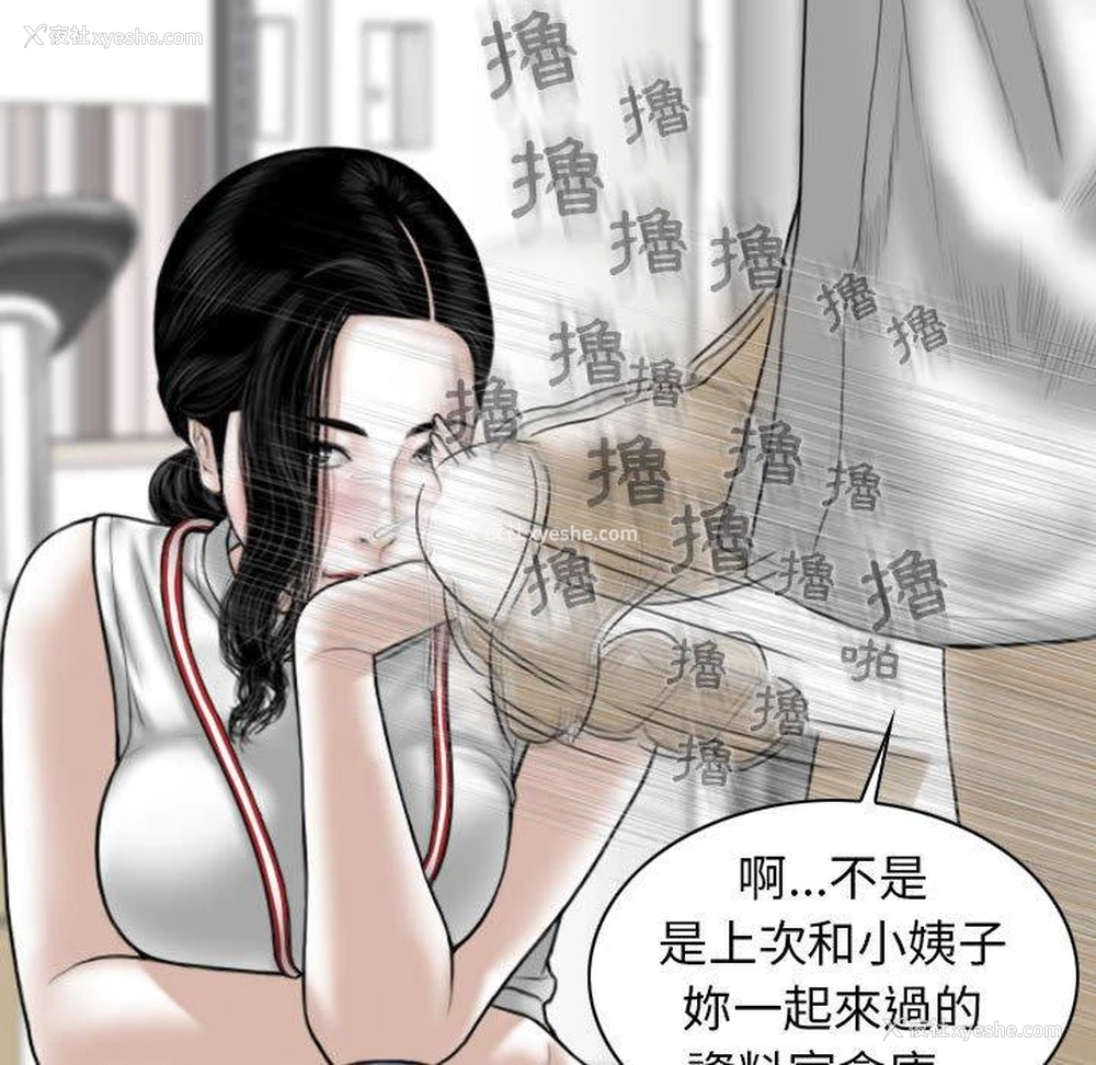 13P - 女性友人