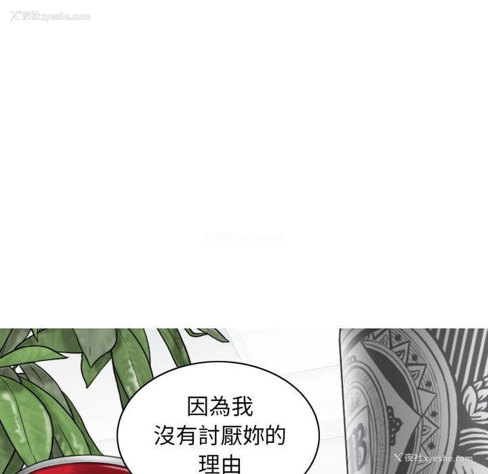 140P - 女性友人