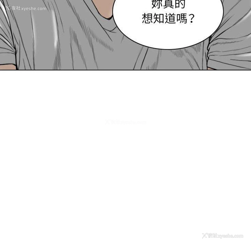 144P - 女性友人