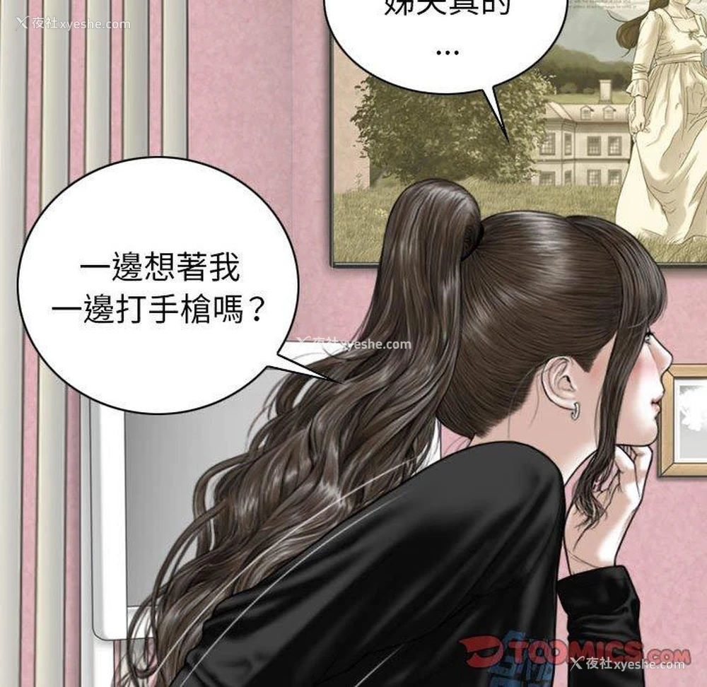 15P - 女性友人