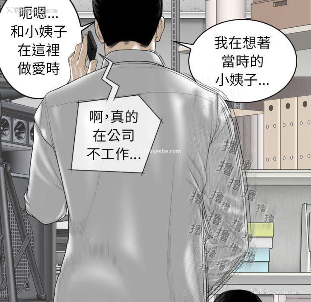 17P - 女性友人