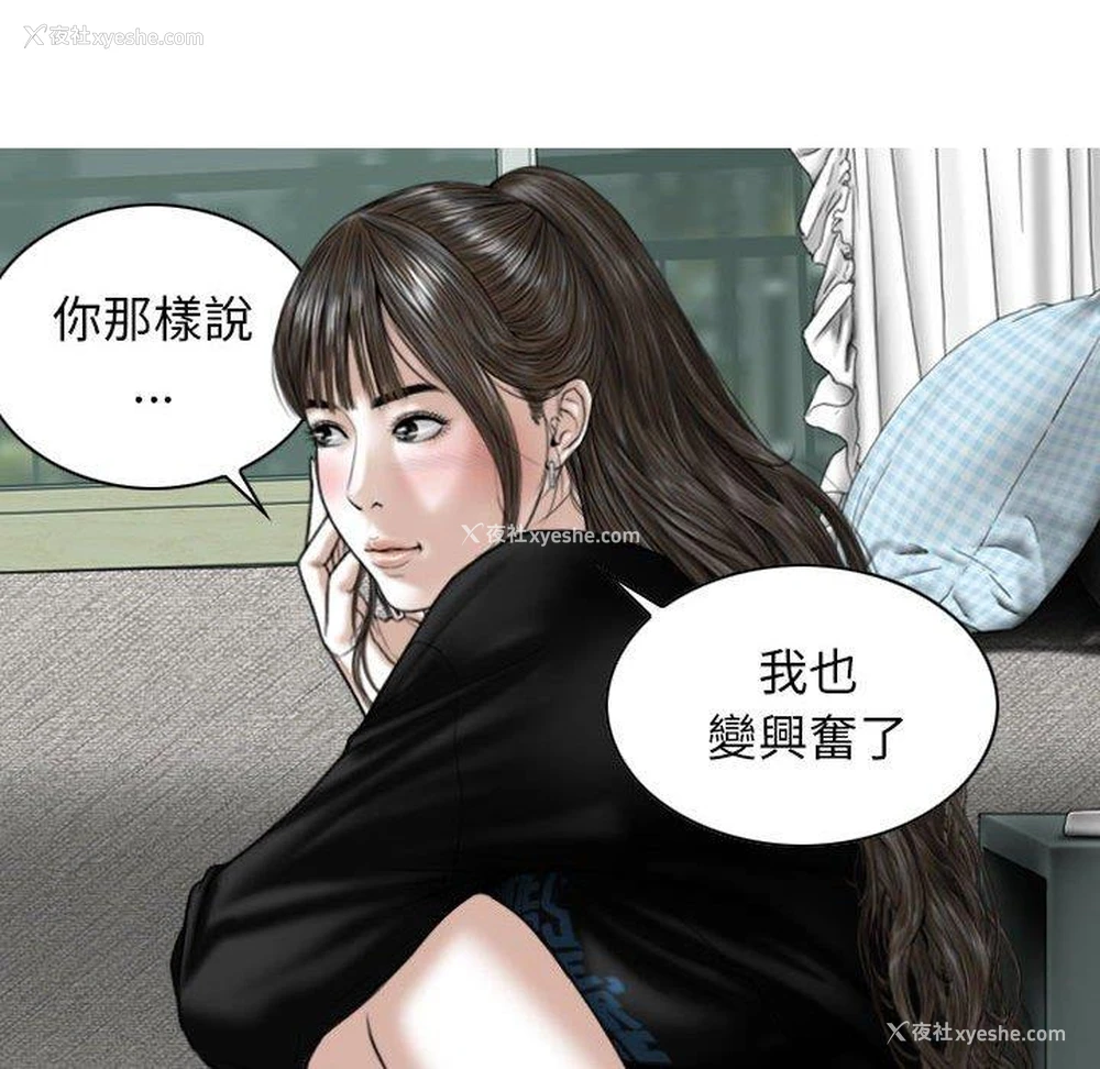 19P - 女性友人