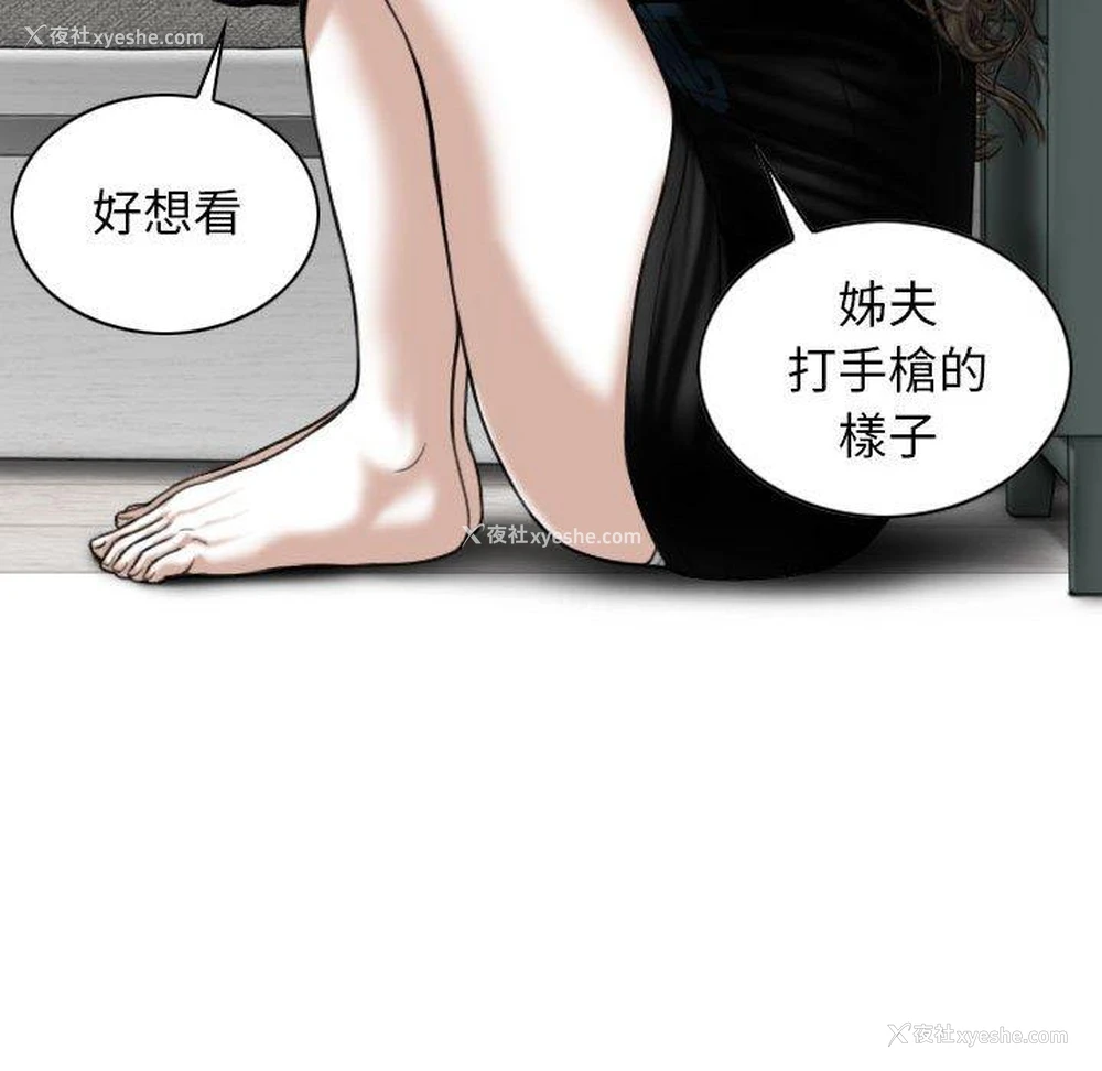 20P - 女性友人