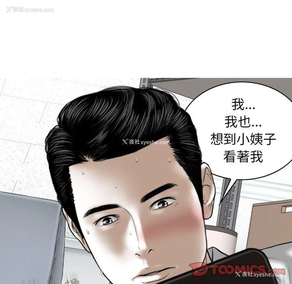 21P - 女性友人