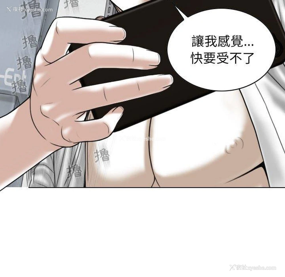 22P - 女性友人