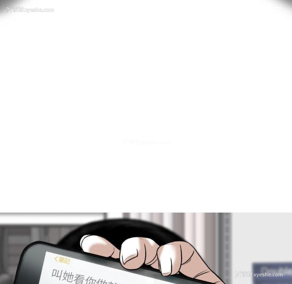 25P - 女性友人