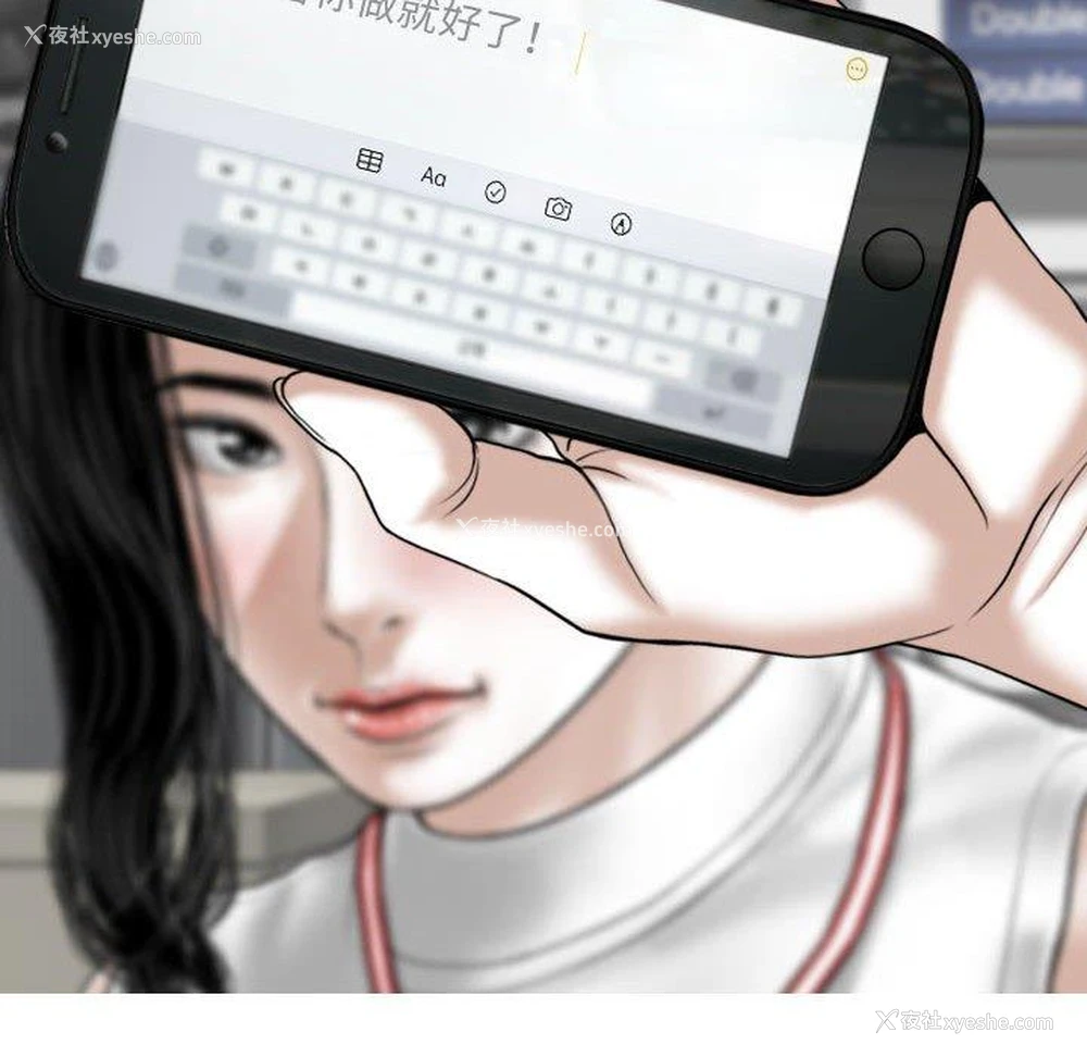 26P - 女性友人