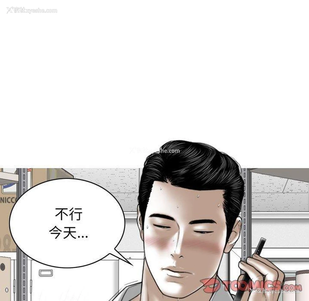 27P - 女性友人