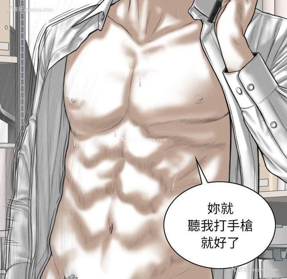 28P - 女性友人
