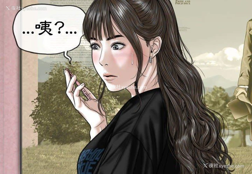 2P - 女性友人