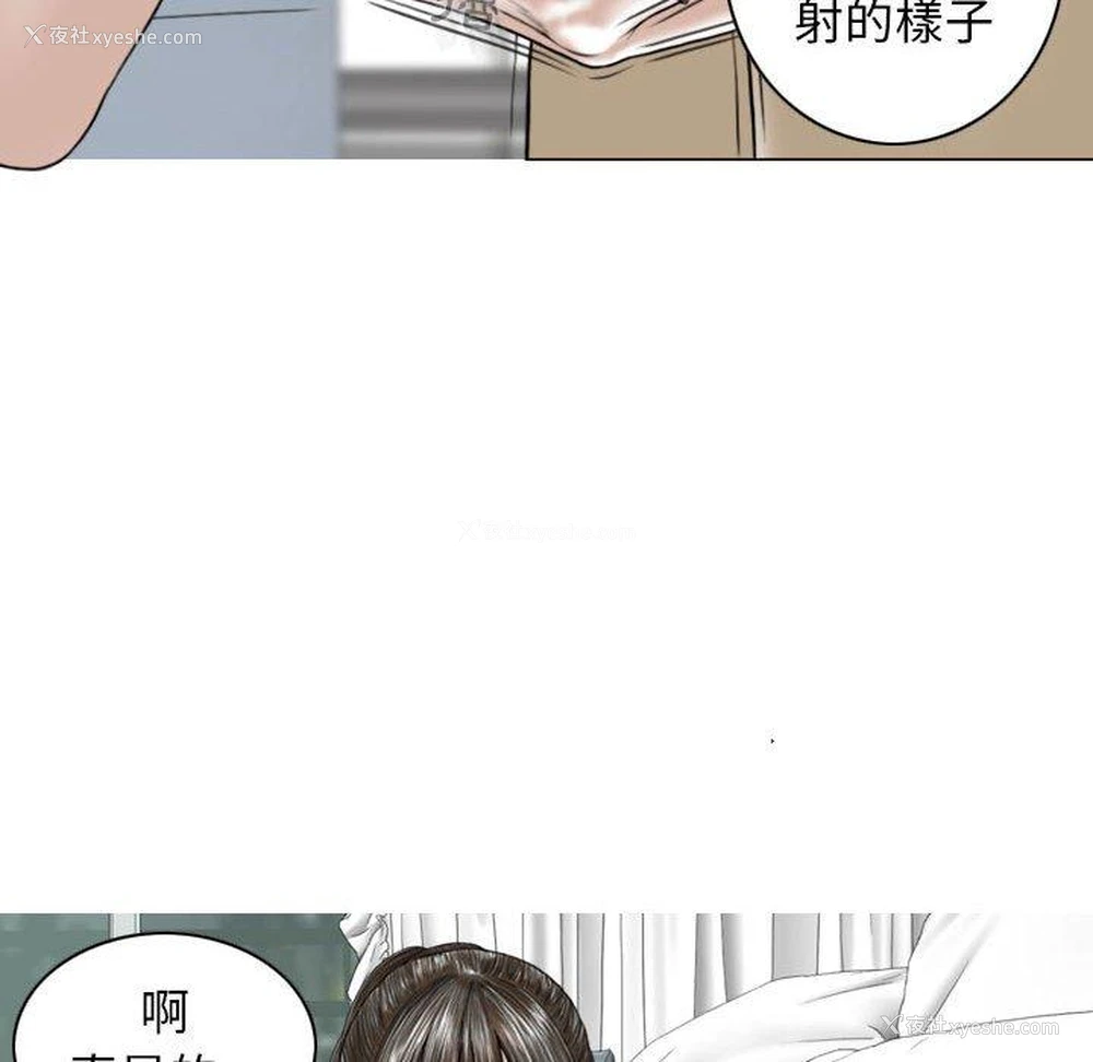34P - 女性友人