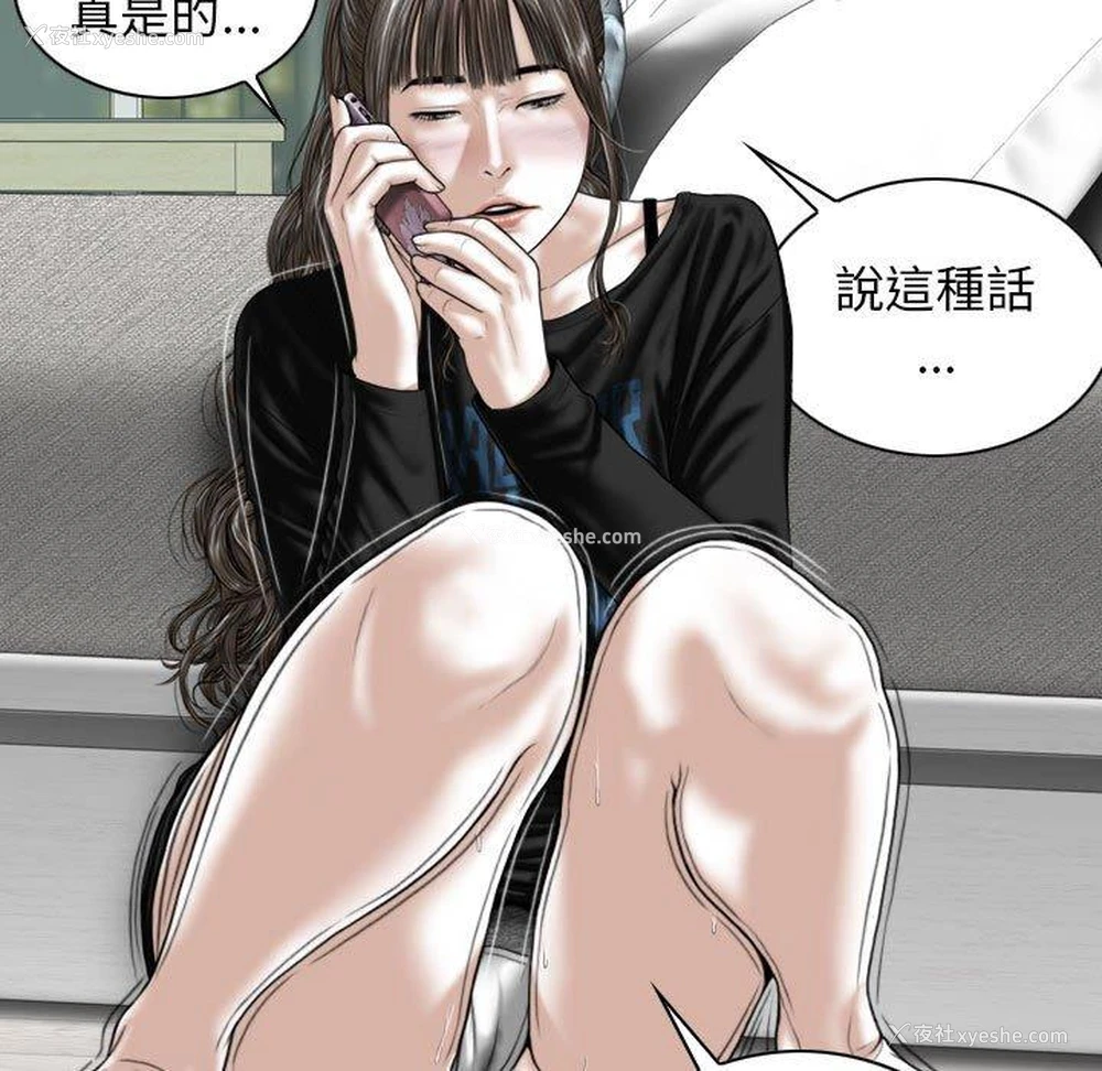 35P - 女性友人