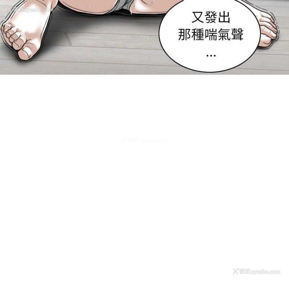36P - 女性友人