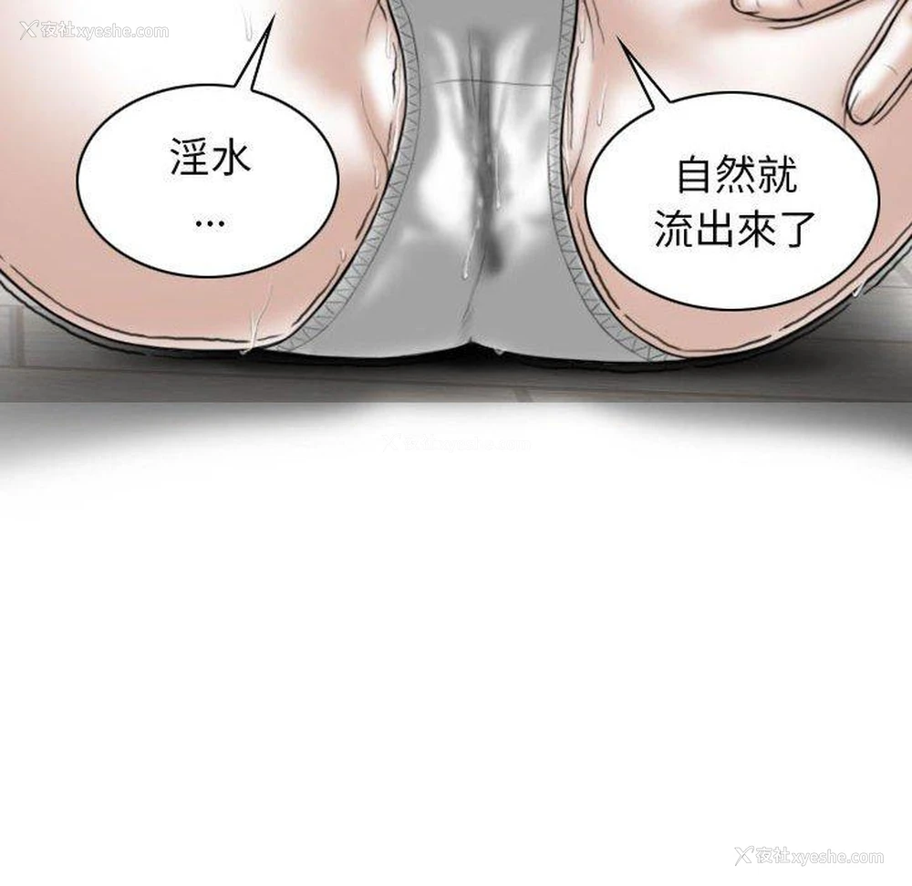 38P - 女性友人