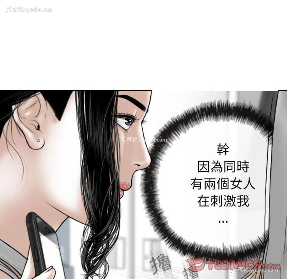 39P - 女性友人