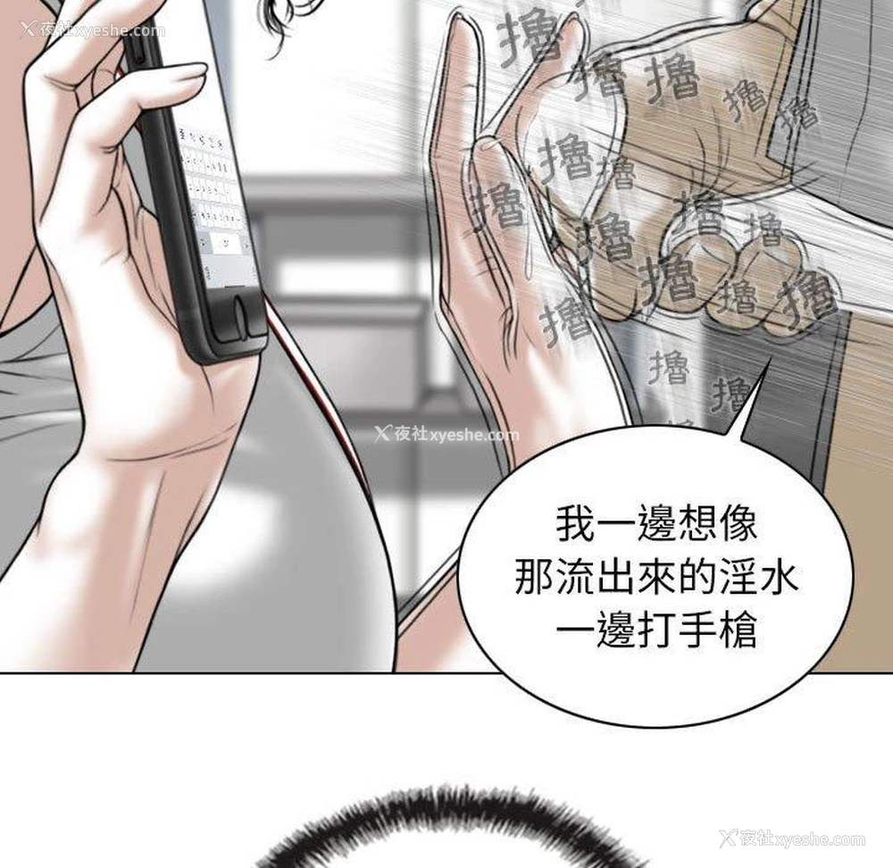 40P - 女性友人