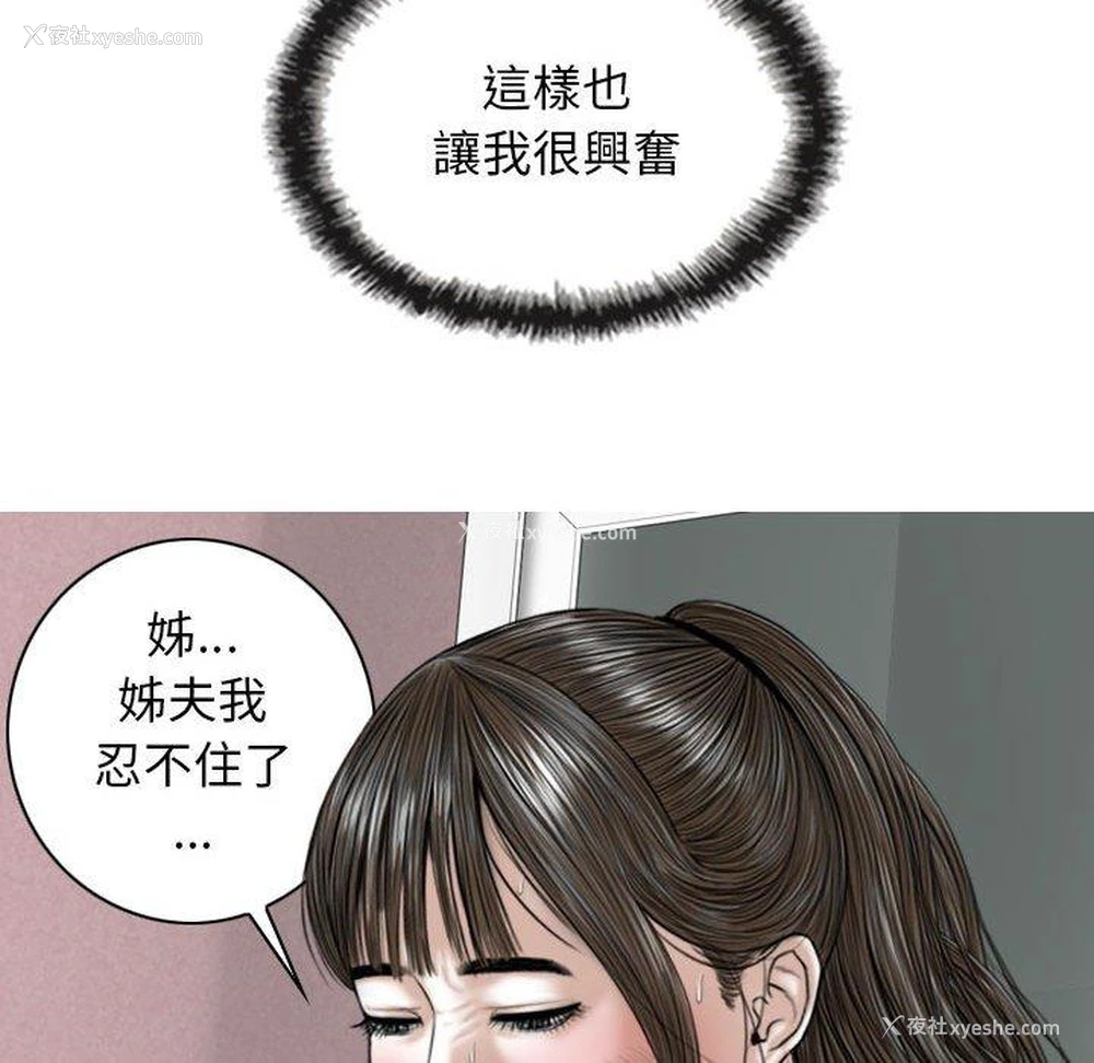 41P - 女性友人